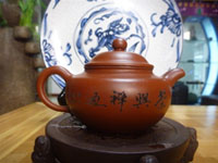 茶与禅通 (文/图..李飞鸿)