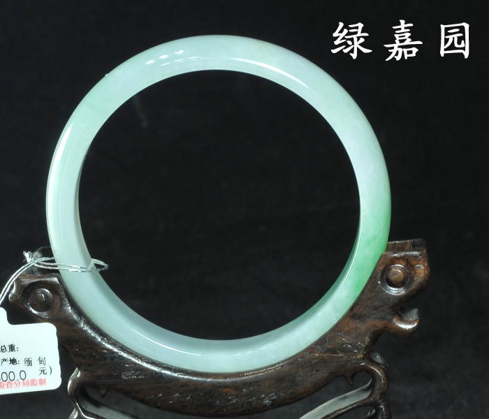 白底青手环