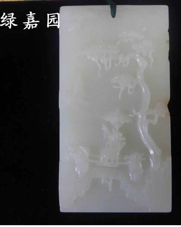 和田白玉手牌把件