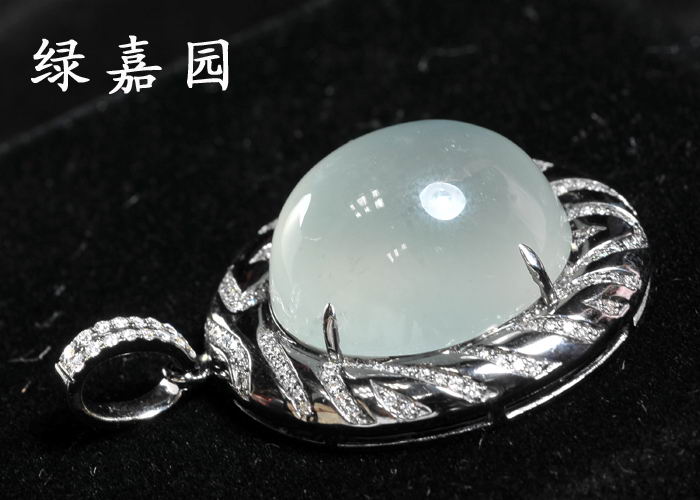 玻璃种翡翠项坠